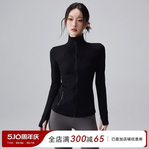 Mitaogirl长袖运动外套女立领户外跑步骑行健身上衣修身瑜伽服