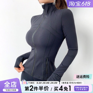 Mitaogirl翻领拉链外穿瑜伽服女上衣跑步训练运动外套健身服长袖