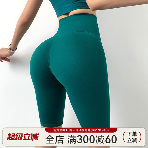 Mitaogirl瑜伽短裤女五分裤