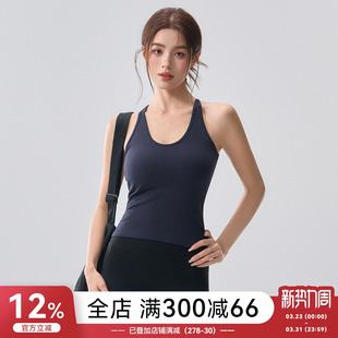 Mitaogirl运动背心女带胸垫防震美背瑜伽服外穿显瘦健身训练上衣