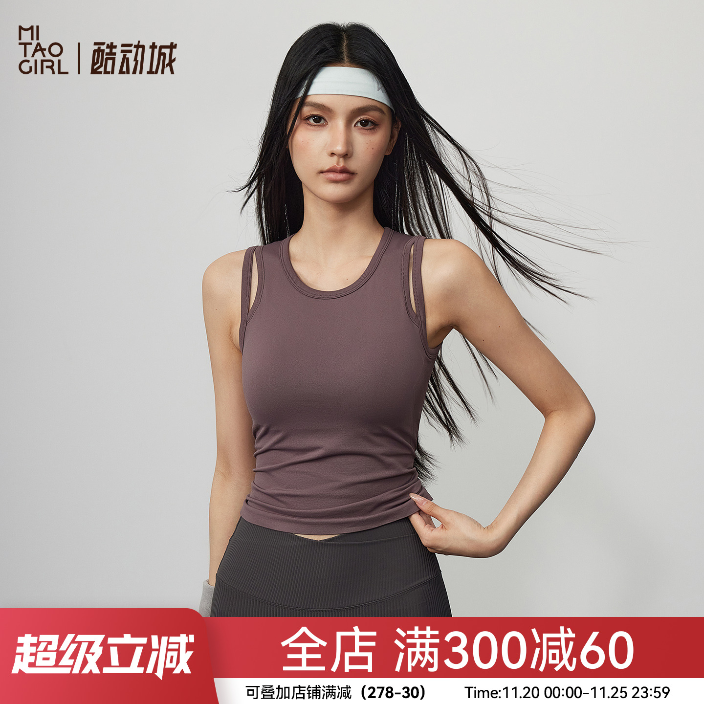 一体式运动内衣女防震聚拢