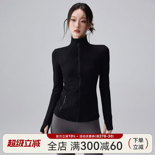 Mitaogirl长袖运动外套女立领户外跑步骑行健身上衣修身瑜伽服