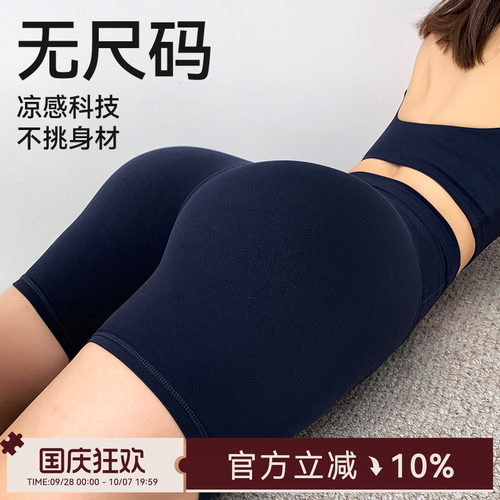 Mitaogirl透气运动四分短裤女