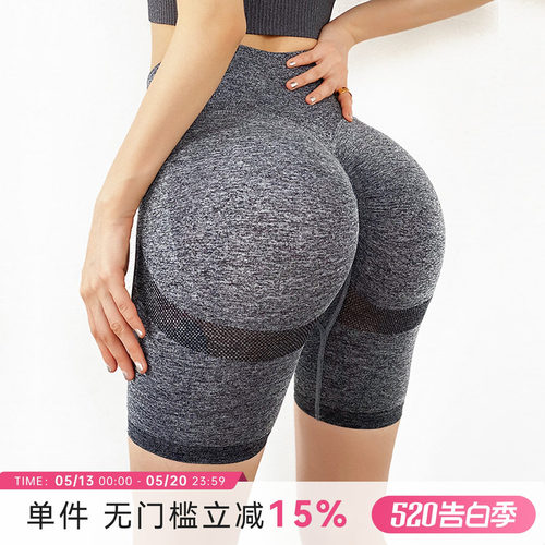 mitaogirl高腰提臀女运动短裤
