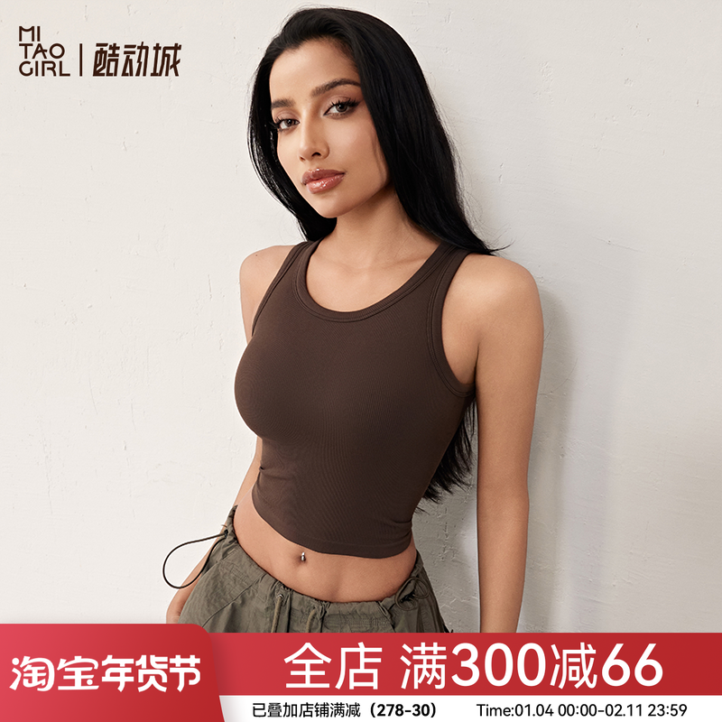 Mitaogirl无缝一体杯运动文胸女紧身收腰健身背心专业训练瑜伽服,运动服/休闲服装,运动背心,淘宝优惠券,粉丝福利购,淘宝优惠卷