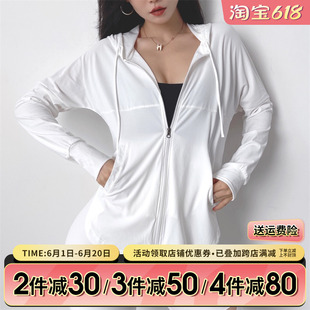 Mitaogirl连帽运动上衣女瑜伽服宽松外套长袖 速干衣训练健身服春