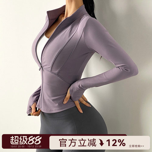 紧身弹力磨毛速干秋冬运动瑜伽服