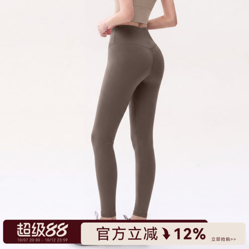 Mitaogirl高腰薄绒健身裤