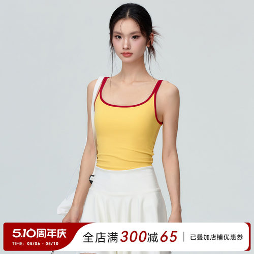 Mitaogirl撞色双肩带运动内衣女