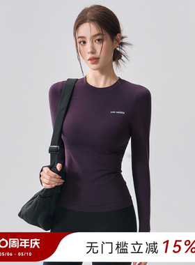 Mitaogirl长袖瑜伽服紫色健身服女普拉提训练服紧身运动上衣春季