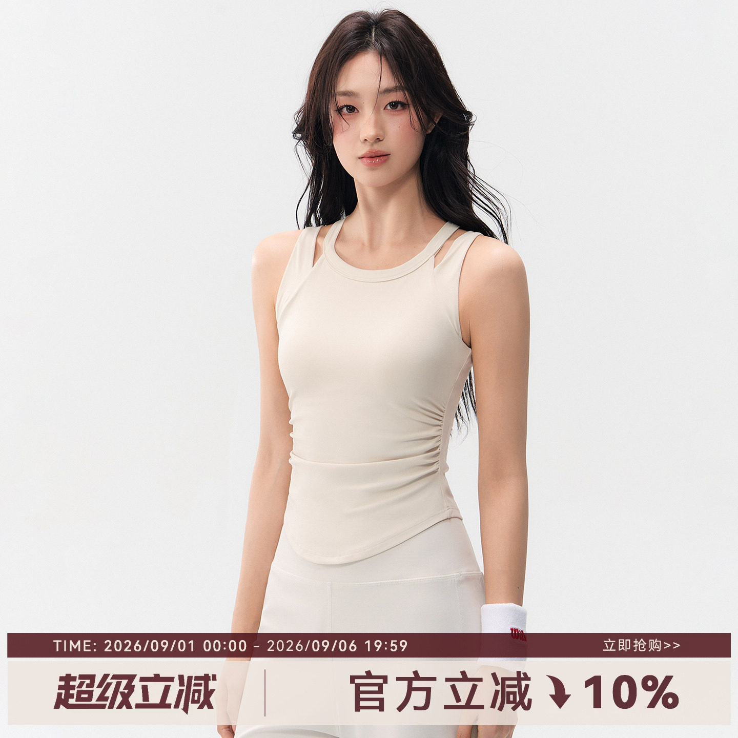 Mitaogirl假两件运动背心女美背图片