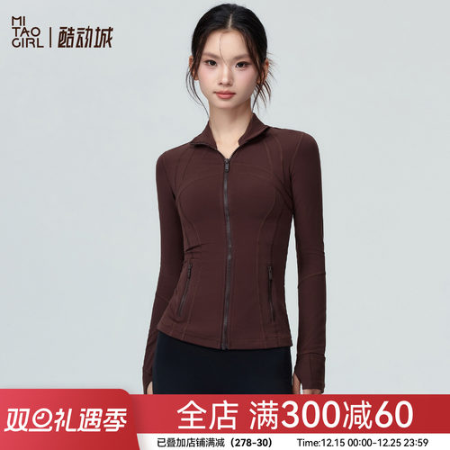Mitaogirl立领拉链瑜伽服外套女骑行跑步速干运动上衣秋冬健身服