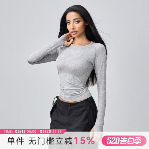 Mitaogirl无缝一体织运动T恤女