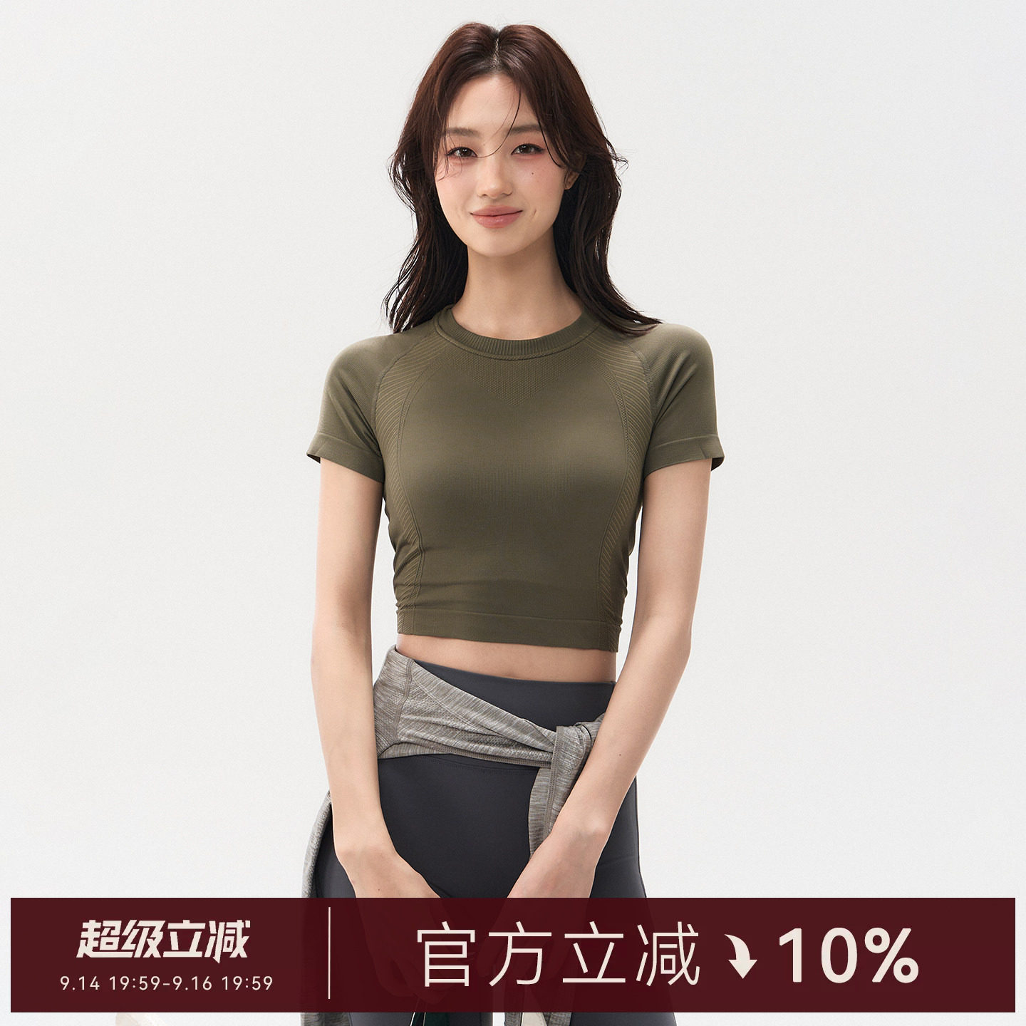 蜜桃女孩速干运动短袖带胸垫图片
