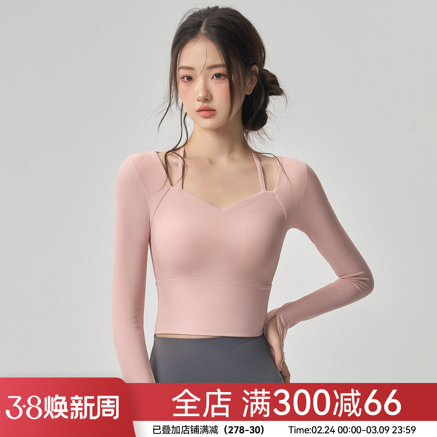 Mitaogirl带胸垫瑜珈服女显瘦跑步运动上衣普拉提长袖健身服春季