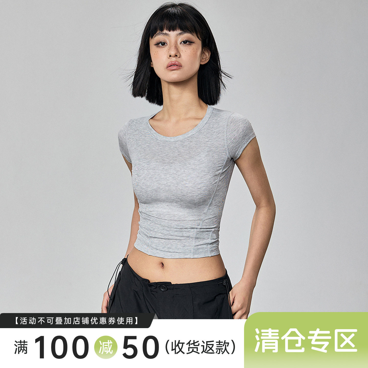 Mitaogirl天丝莫代尔健身短袖女紧身收腰瑜伽服凉感透气运动上衣