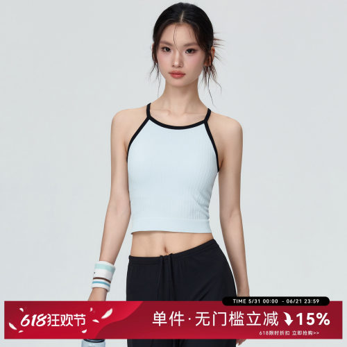 Mitaogirl撞色瑜伽服背心带胸垫外穿美背运动内衣吊带健身上衣
