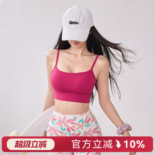 Mitaogirl深V美背云感健身文胸女