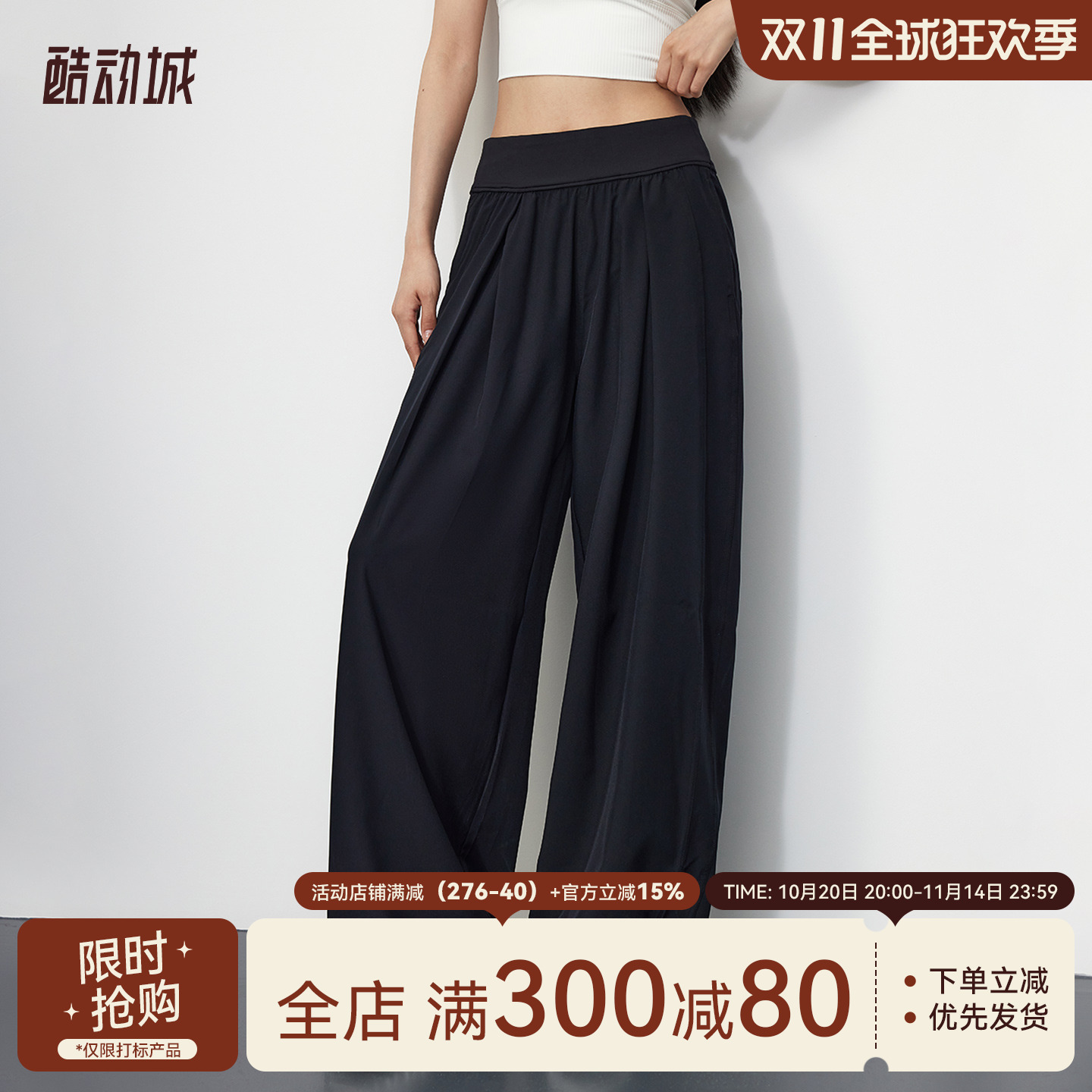 Mitaogirl运动裤女秋季宽松休闲瑜伽裤速干垂感跑步训练健身长裤