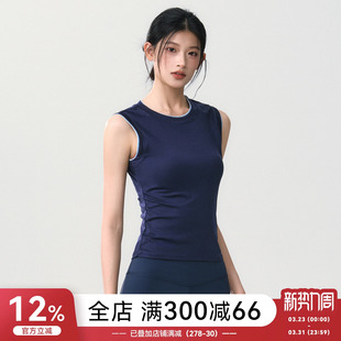 上衣 速干透气瑜伽服背心显瘦健身无袖 Mitaogirl新款 撞色运动短袖