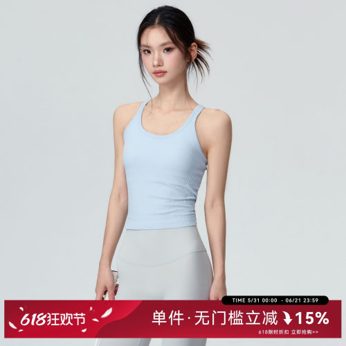 Mitaogirl运动背心女美背瑜伽服