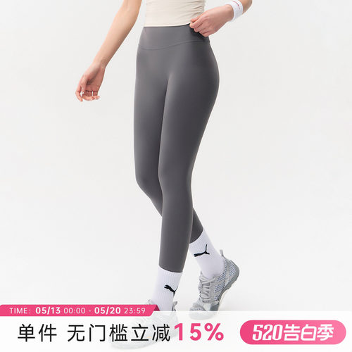蜜桃女孩高腰裸感瑜伽裤无尴尬收腹提臀普拉提外穿紧身跑步运动裤