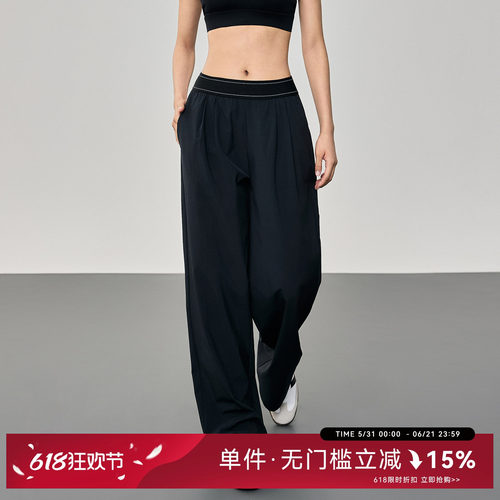 Mitaogirl垂感阔腿健身瑜伽裤女