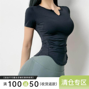 Mitaogirl运动短袖 T恤女紧身显瘦速干衣跑步训练健身服瑜伽上衣夏