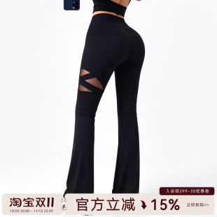 蜜桃女孩高腰微喇瑜伽裤女性感网纱镂空运动长裤提臀训练健身裤秋