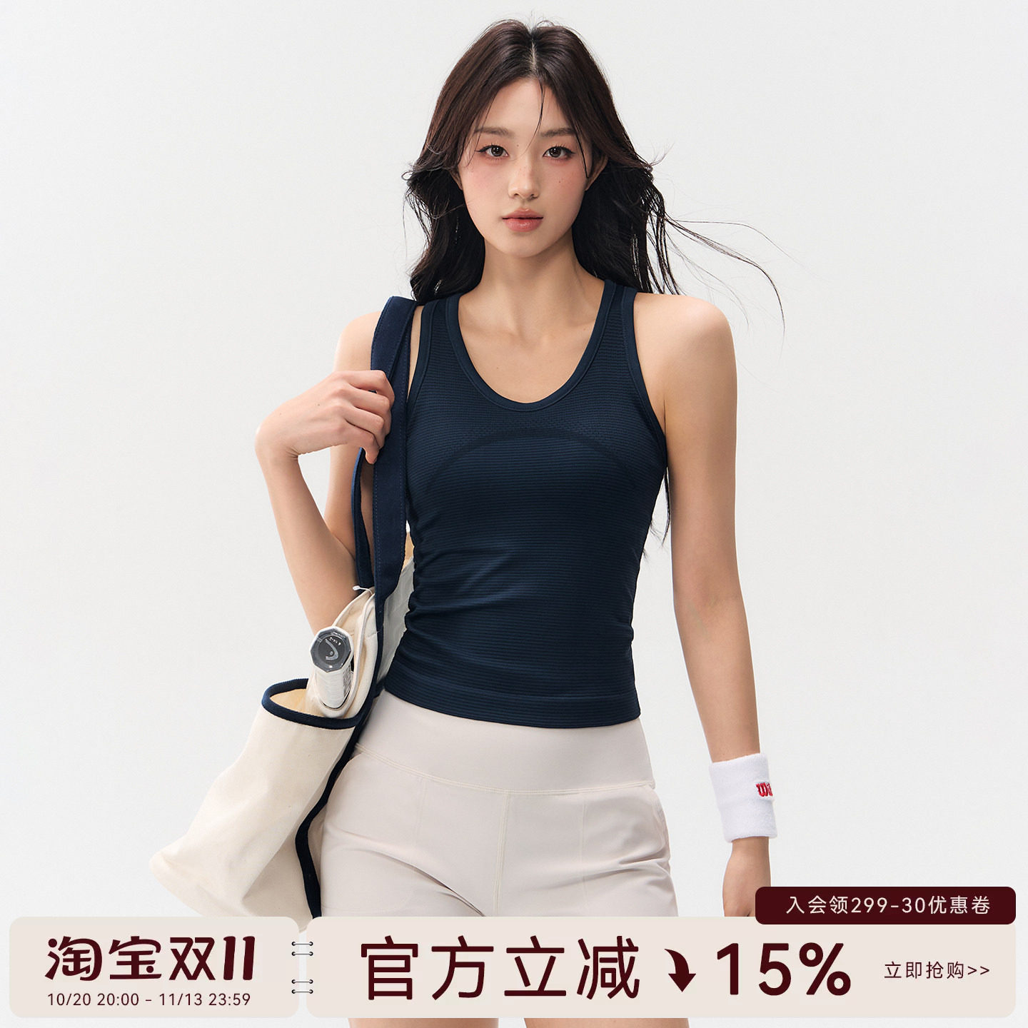 Mitaogirl运动背心女新款速干跑步健身内衣美背透气瑜伽服文胸夏