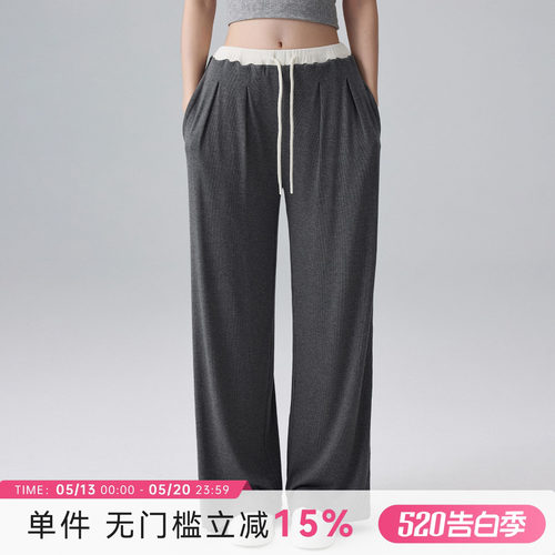 Mitaogirl宽松直筒瑜伽裤女撞色出色运动裤户外跑步训练健身裤春