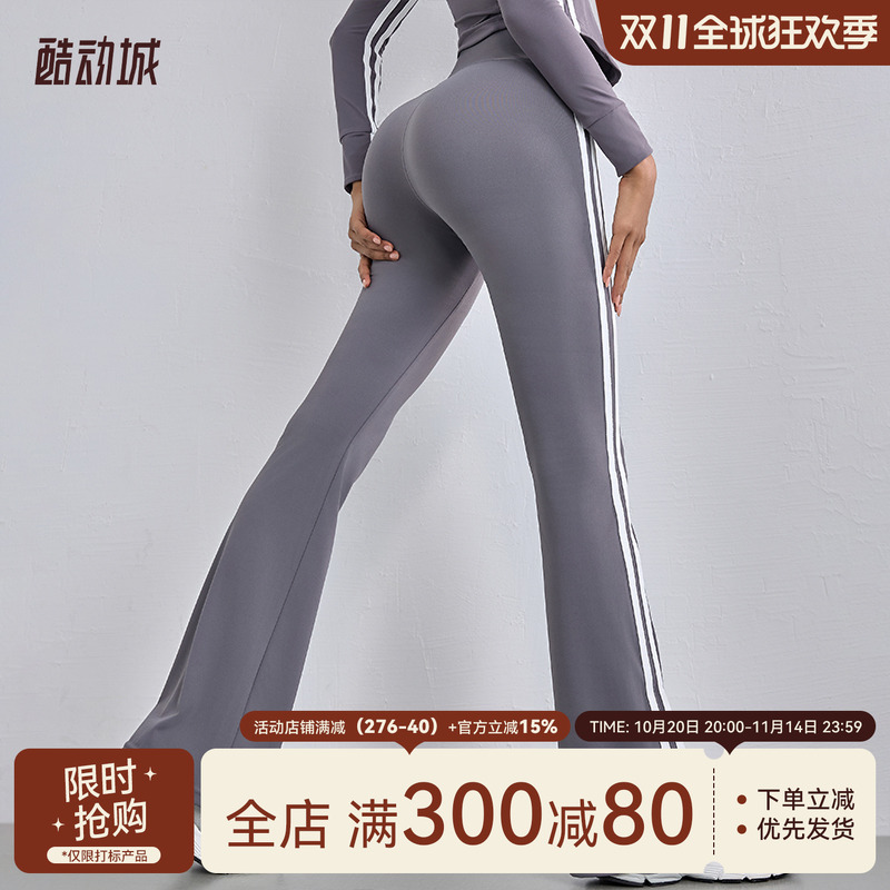 Mitaogirl复古辣妹健身裤女