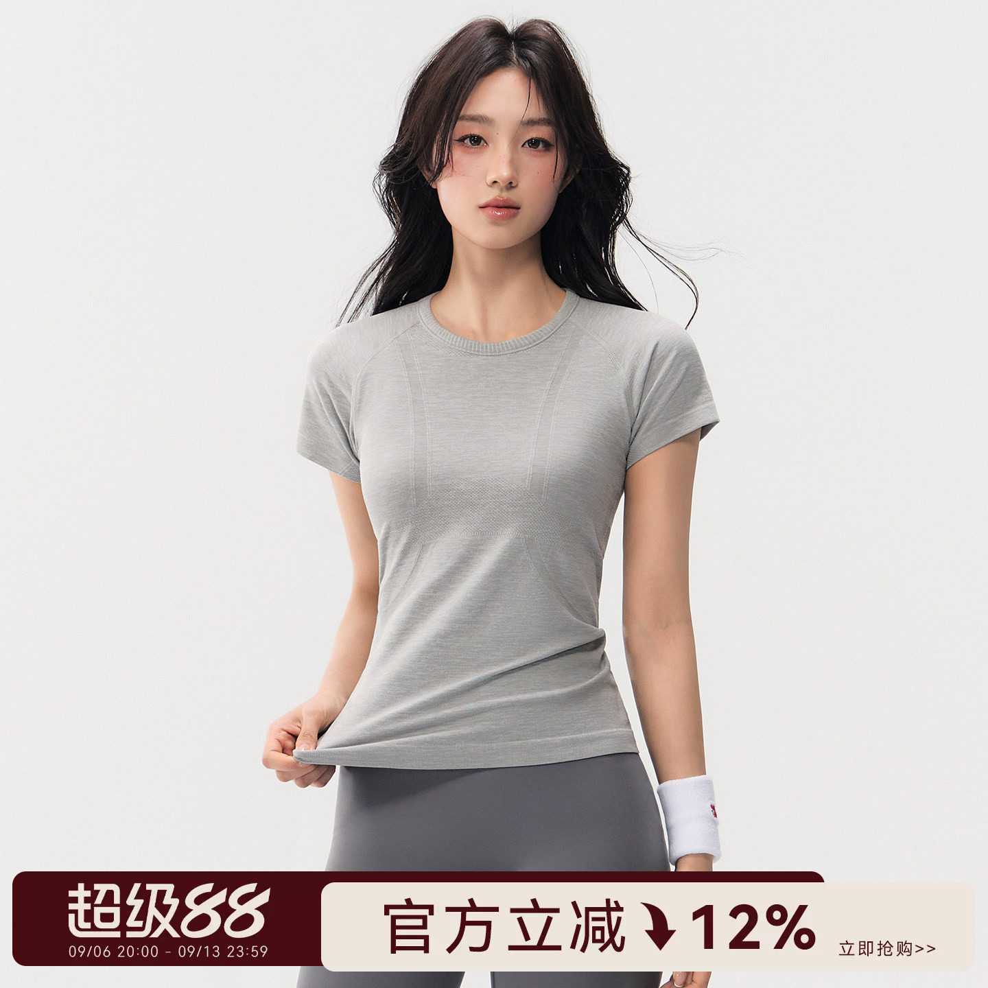 Mitaogirl无缝一体织短袖瑜伽上衣弹力紧身健身服女速干运动T恤夏