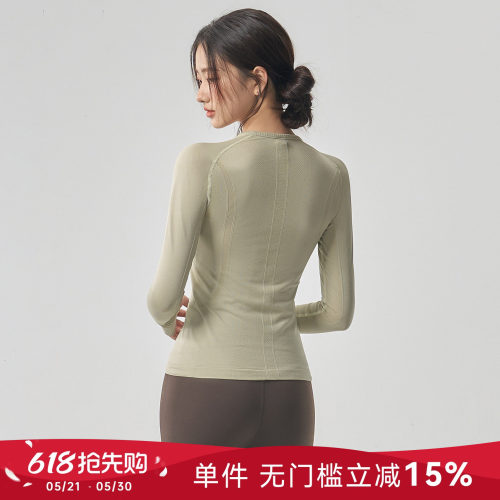 Mitaogirl春季新款无缝一体织健身瑜伽服上衣跑步速干运动长袖t恤