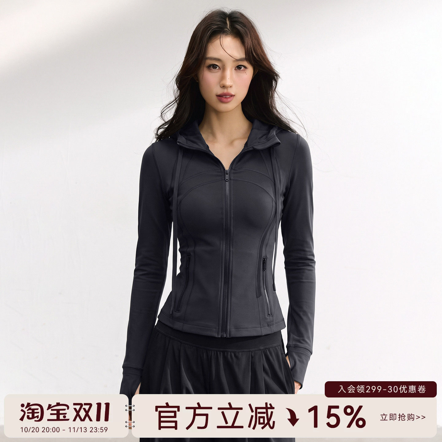 蜜桃女孩秋冬瑜伽服上衣女连帽显瘦运动夹克长袖跑步户外健身外套