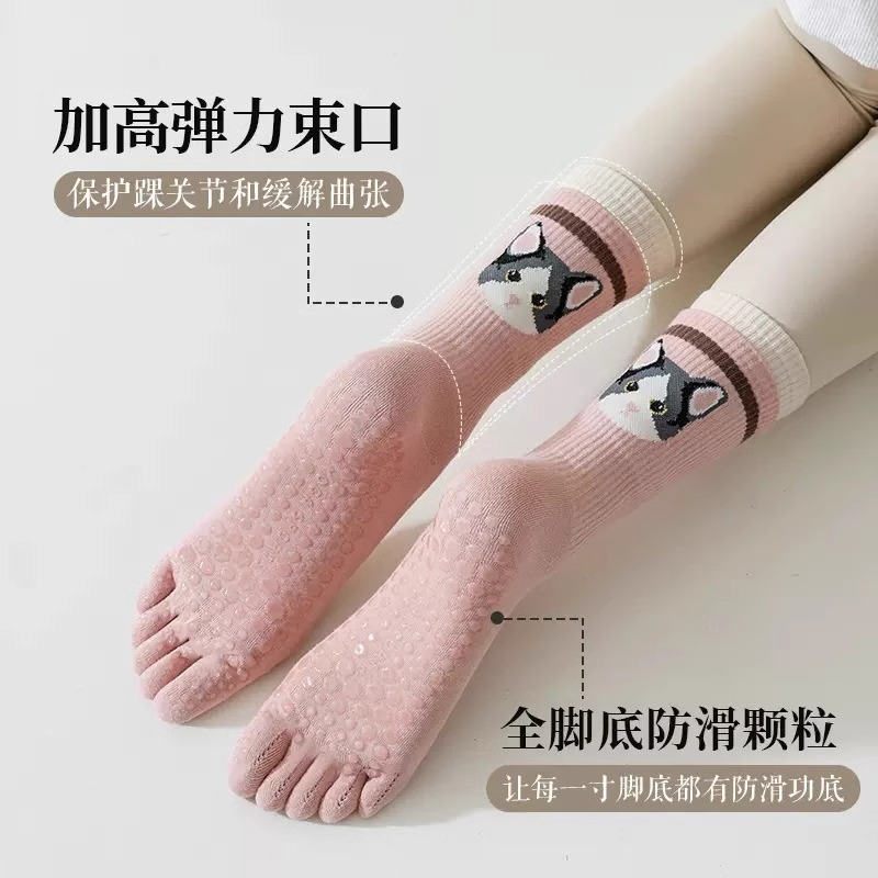 Mitaogirl专业瑜伽袜女