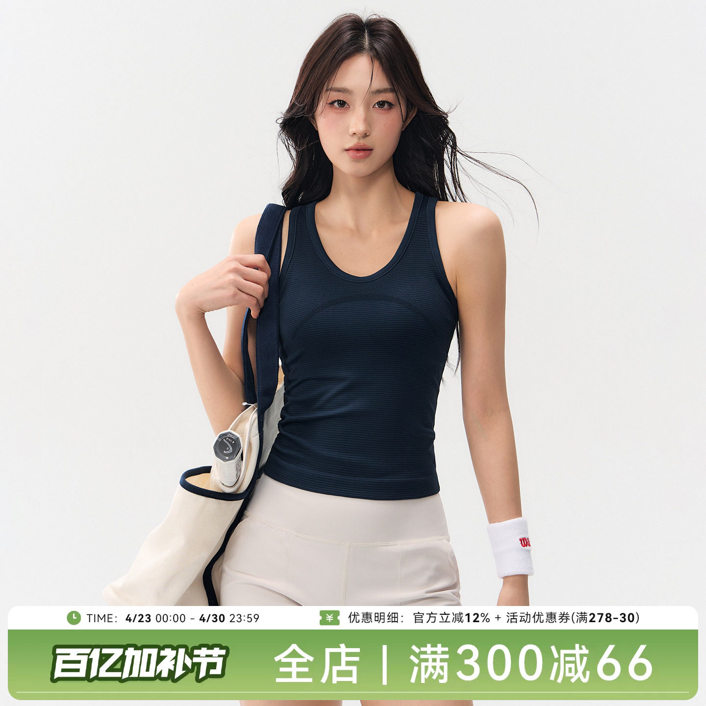 Mitaogirl运动背心女新款速干跑步健身内衣美背透气瑜伽服文胸夏