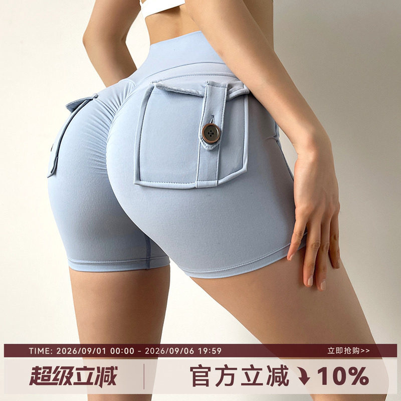 蜜桃臀Mitaogirl高腰提臀健身裤图片