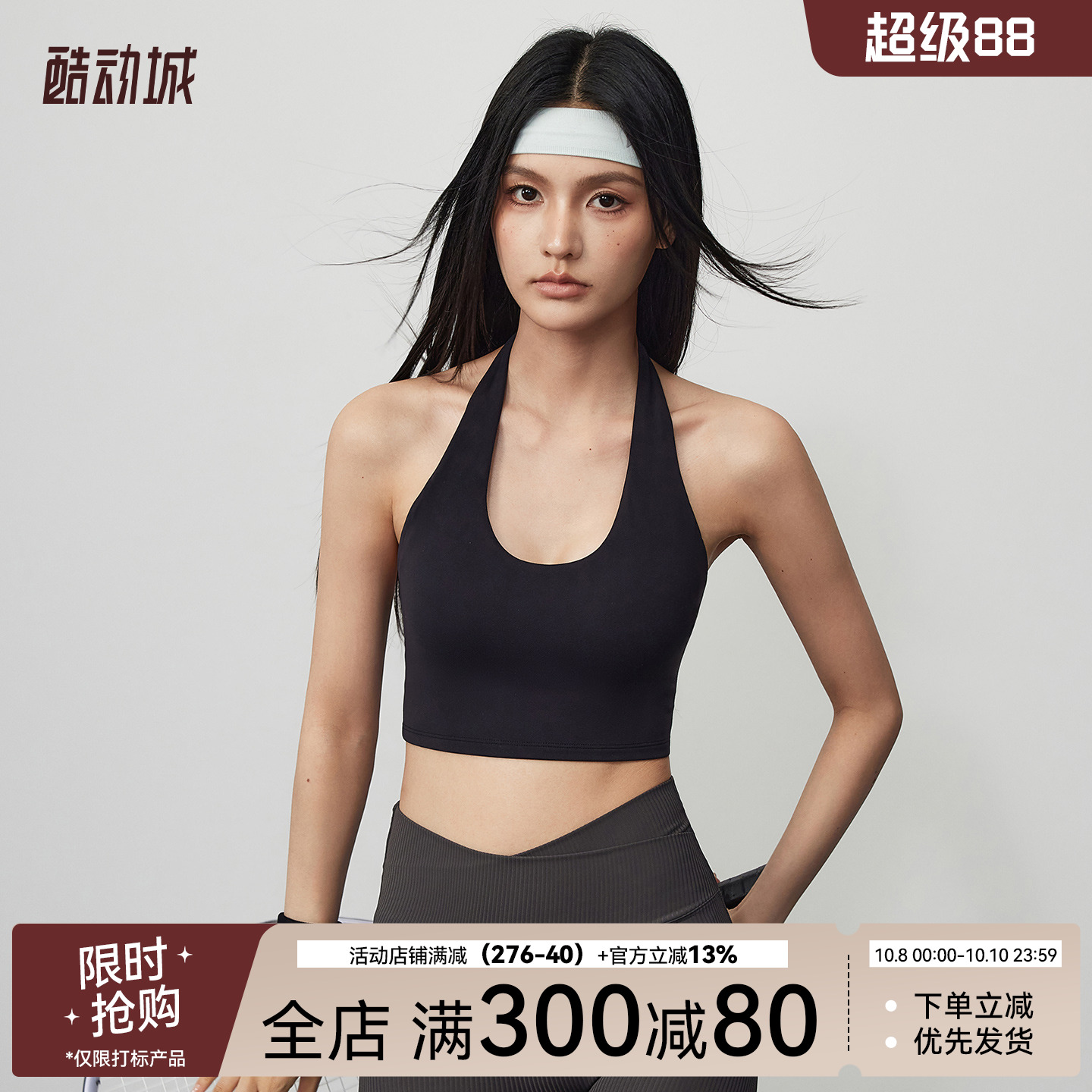 Mitaogirl裸感美背运动内衣女莱卡挂脖瑜伽文胸舒适弹力健身背心
