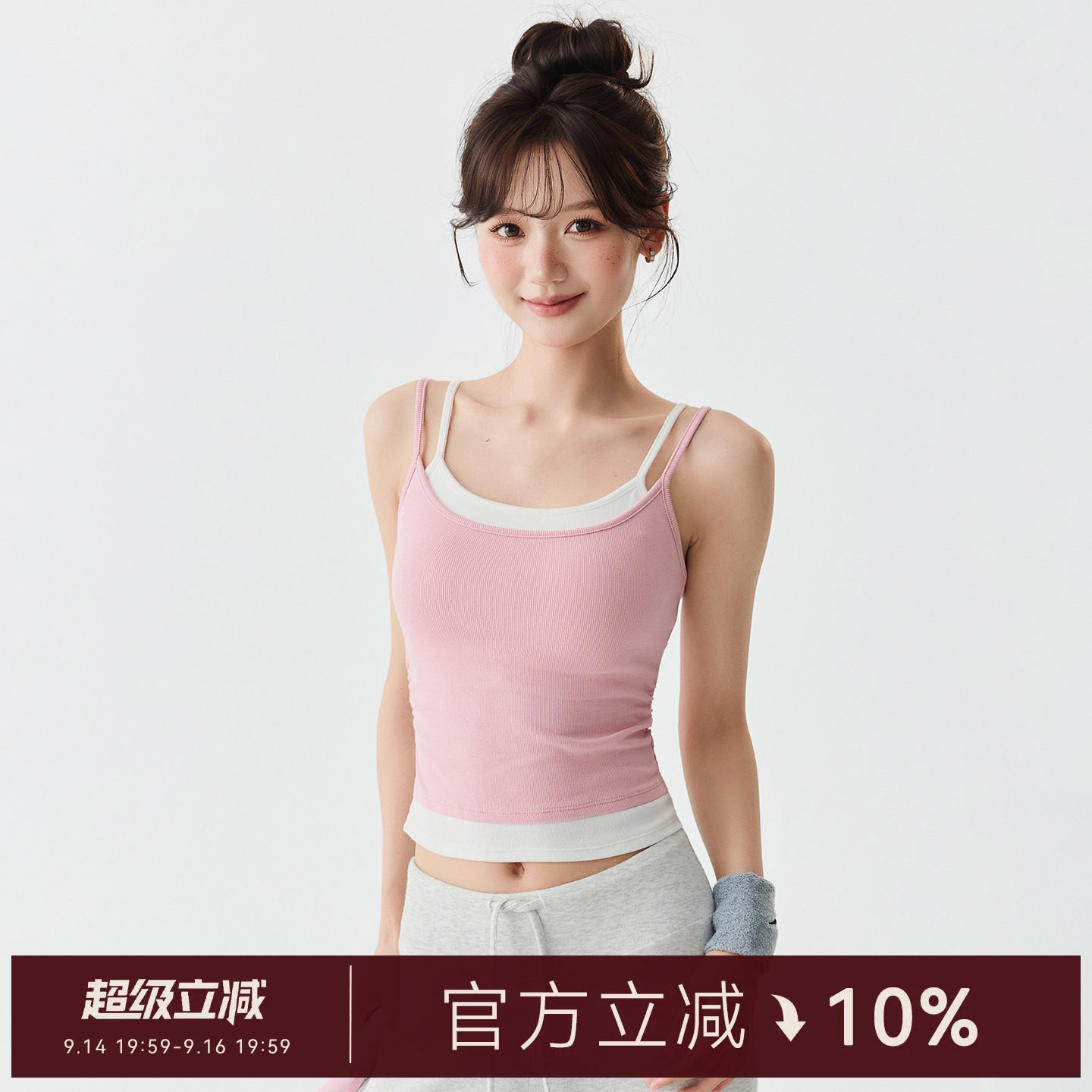 Mitaogirl运动背心女外穿健身衣假两件吊带美背撞色叠穿瑜伽文胸图片