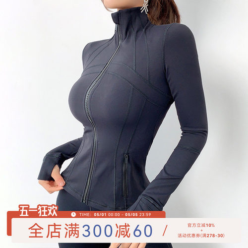 Mitaogirl修身收腰瑜伽服上衣女