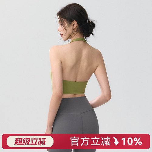 Mitaogirl挂脖美背运动内衣女裸感莱卡瑜伽文胸透气弹力健身背心