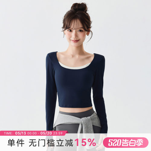 Mitaogirl撞色美背瑜伽服女带胸垫训练运动上衣裸感防震健身长袖