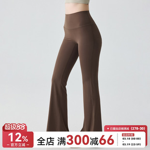 Mitaogirl高腰提臀瑜伽裤女休闲健身长裤女修身微喇裤运动训练春