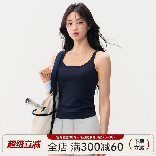 Mitaogirl罗纹工字运动背心女