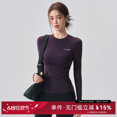 无缝一体织长袖瑜伽服女速干衣