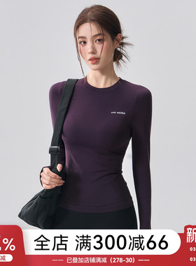 Mitaogirl长袖瑜伽服紫色健身服女普拉提训练服紧身运动上衣春季
