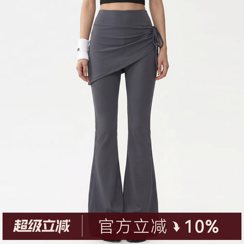 喇叭裤Mitaogirl高弹紧身高腰