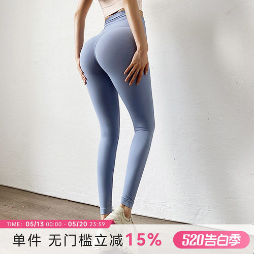 无痕裸感速干跑步高腰提臀健身裤