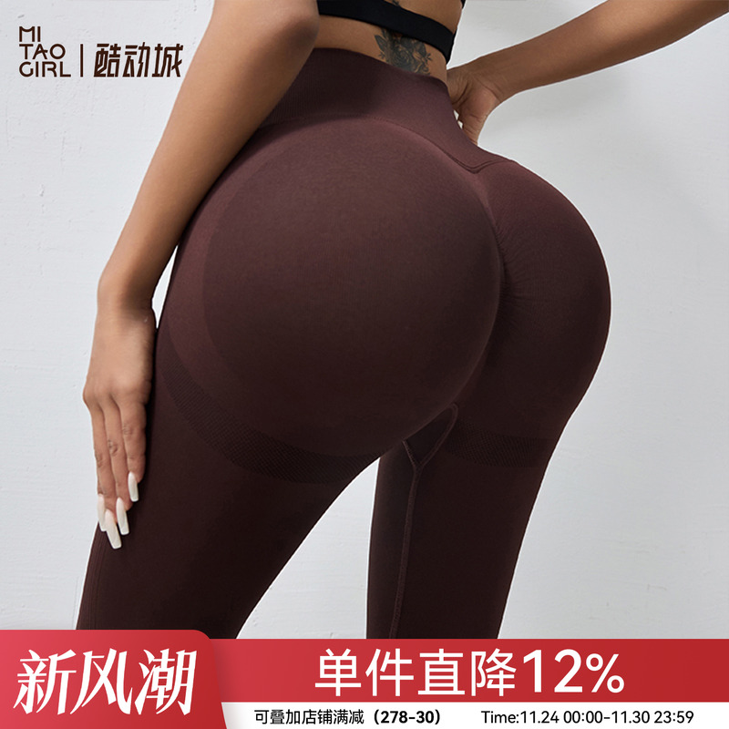 Mitaogirl高弹收腹健身裤女蜜桃臀运动塑形瑜伽裤跑步训练紧身裤